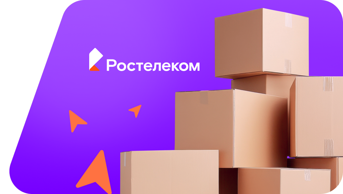 Переезд в новую квартирув&nbsp;территория СНТ Новофомино